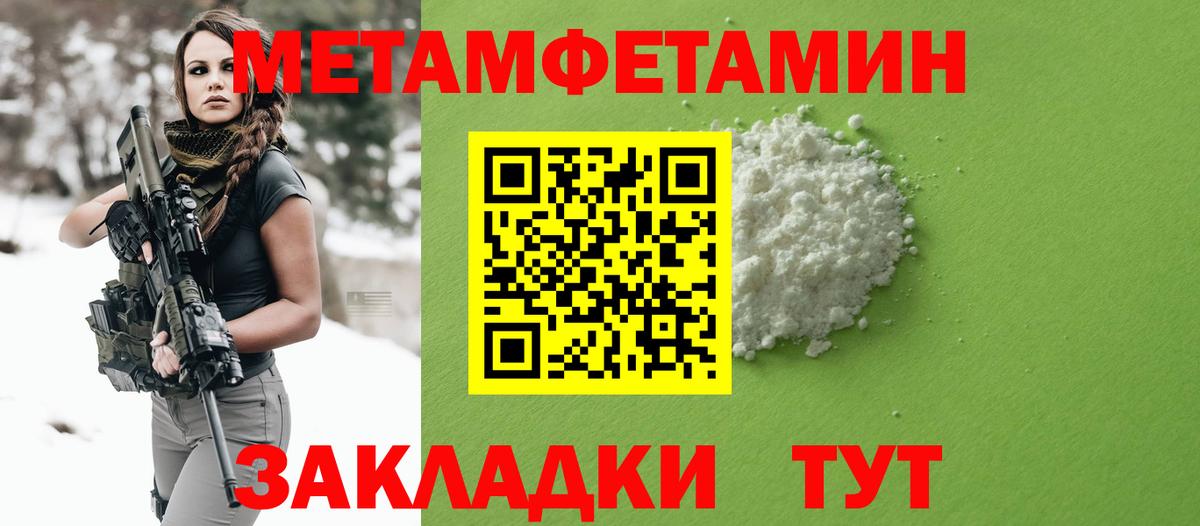 АМФЕТАМИН VHQ Прохладный