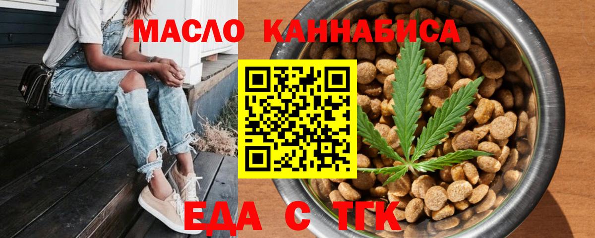 Прохладный  Canna-Cookies конопля  Вход с VPN 