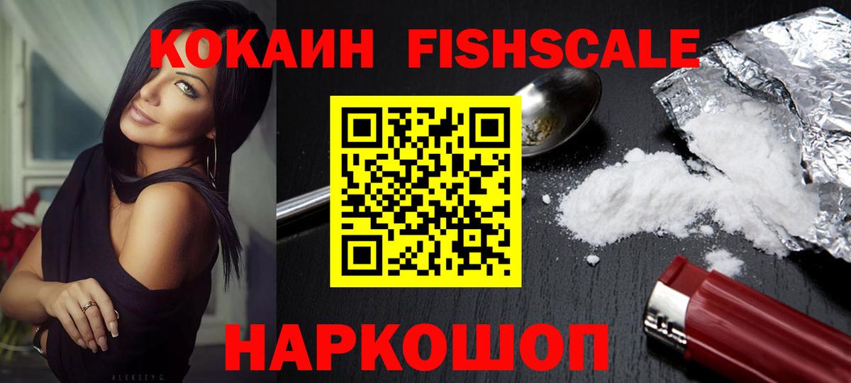 COCAIN 99% Прохладный