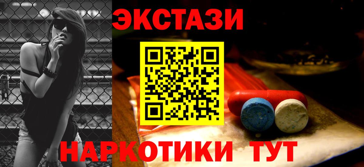 Ecstasy VHQ Прохладный