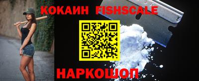 бутик Владивосток