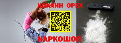 гидра Владимир