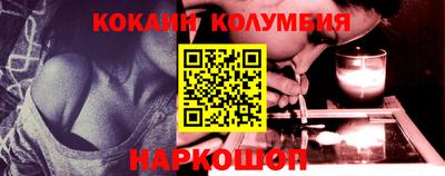 марки nbome Вязьма