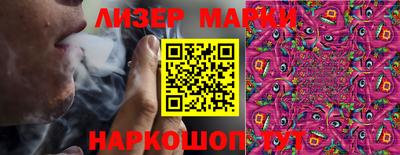 гидра Владимир