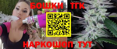 бутик Владивосток