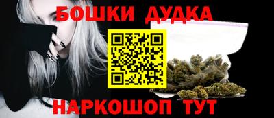 бутик Владивосток