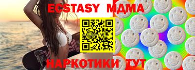 бутик Владивосток