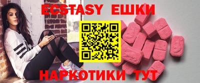 марки nbome Вышний Волочёк