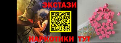 гидра Владимир