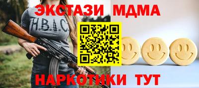 гидра Владимир