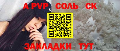 гидра Владимир