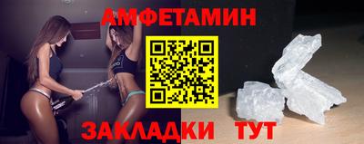 бутик Владивосток