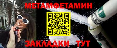 метадон Владикавказ