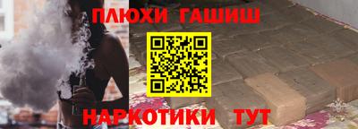 гидра Владимир