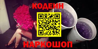 бутик Владивосток