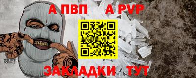 бутик Владивосток