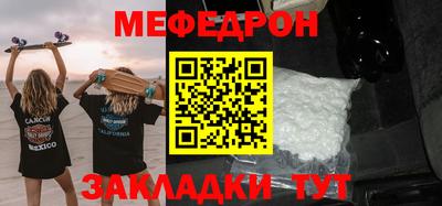 бутик Владивосток