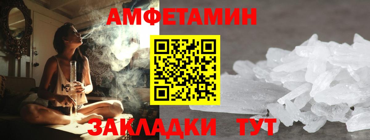 Метамфетамин винт  Метамфетамин винт  Вход с VPN  Прохладный 