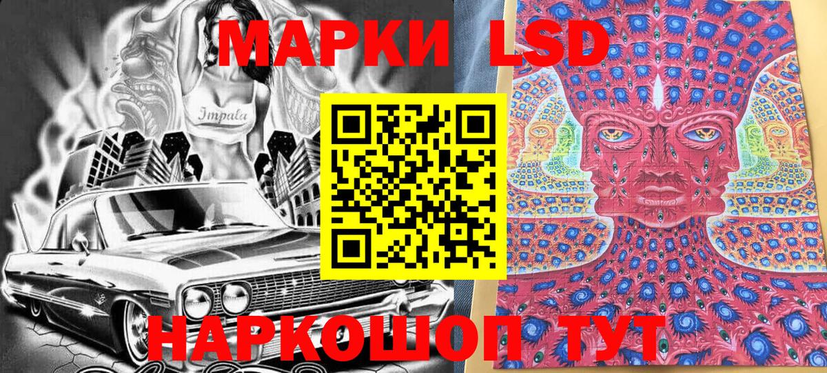 Марки 25I-NBOMe 1,8мг Прохладный
