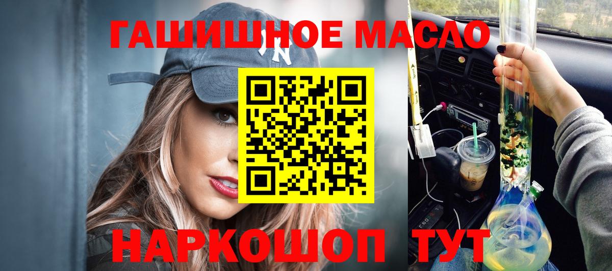 Дистиллят ТГК жижа  Дистиллят ТГК Wax  Прохладный  Вход с VPN 