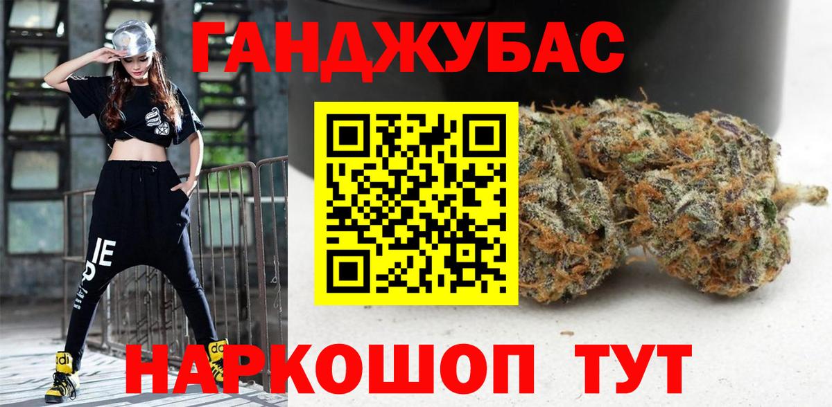 Каннабис MAZAR Прохладный